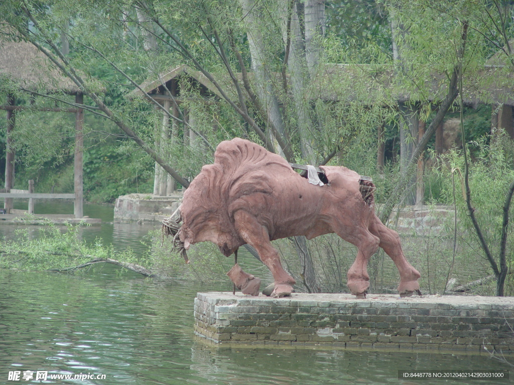 朝阳沟