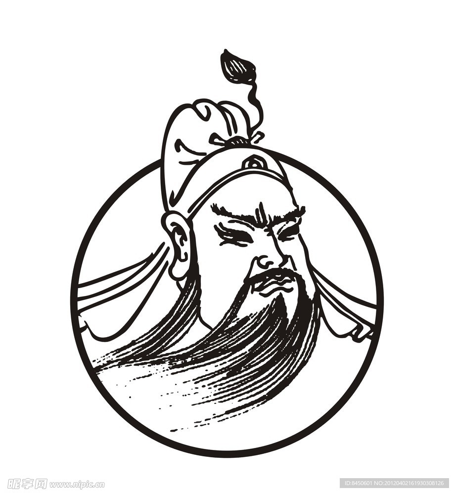 关公头像