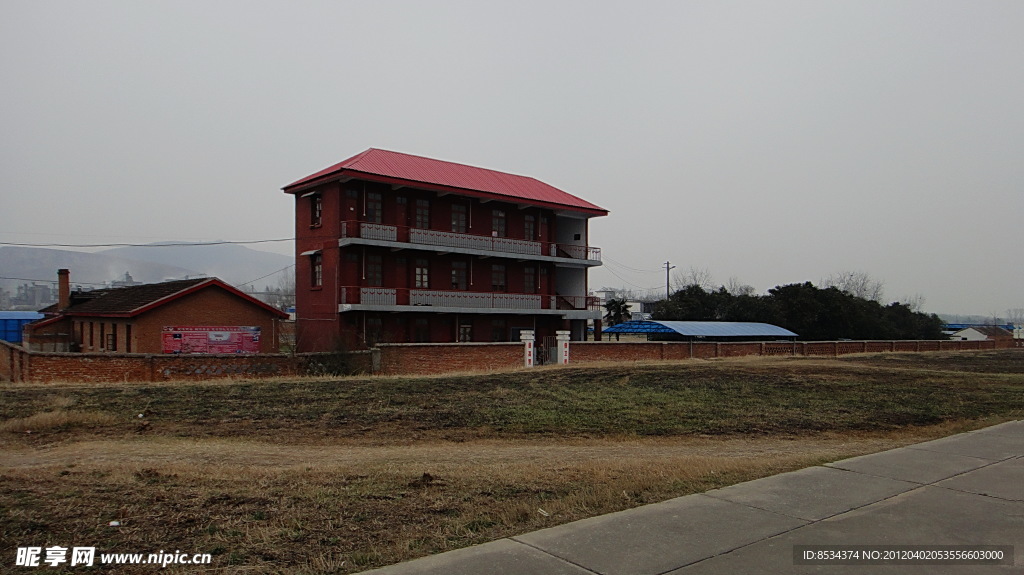 公路管理