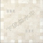 石材拼板墙面装饰