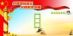 科学发展观