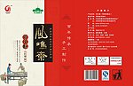 花生糕