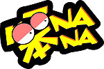 雀巢 笨NANA