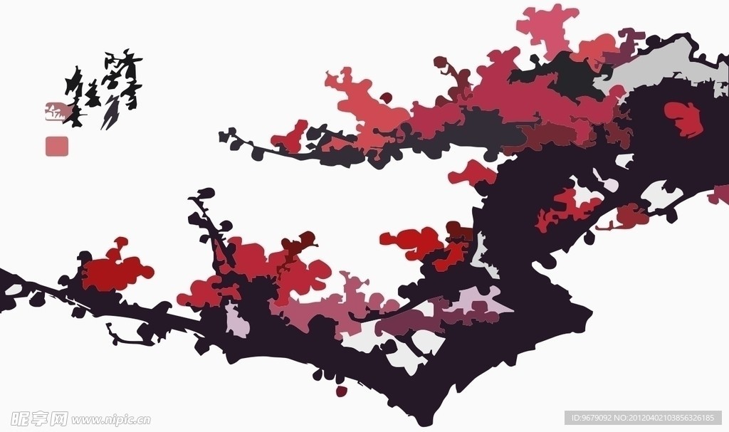 梅花