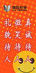 服务卡 客户服务