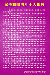 砭石能量养生十大功效 砭石能量