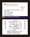 光大证券