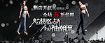 淘宝牛仔裤图片