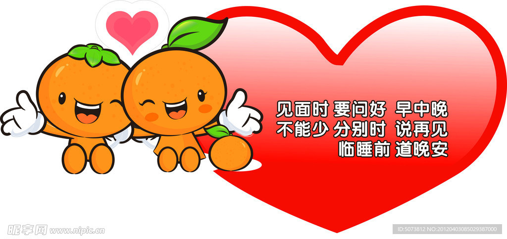 卡通