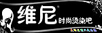 理发店门头设计