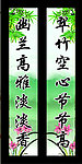 中国风 酒店
