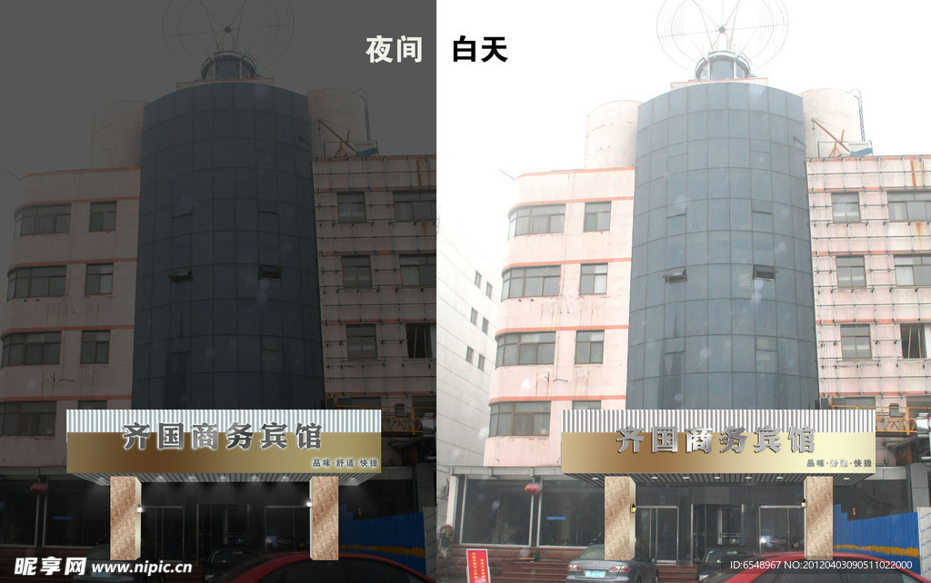 商务酒店门头设计图