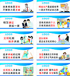 6Ｓ企业标语