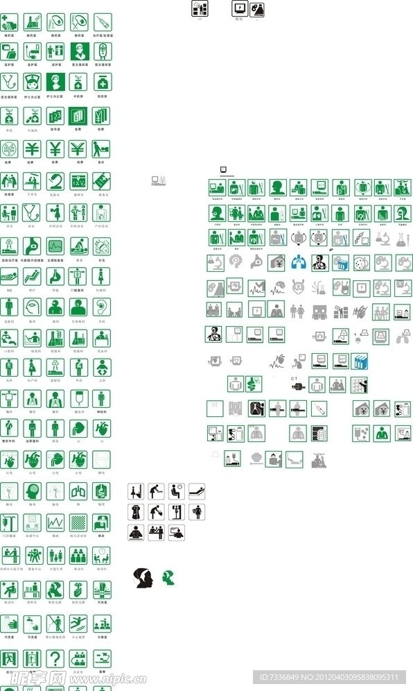医院矢量标志标识