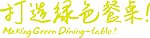 字体设计