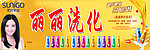 阳光果油