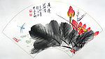 香远益清