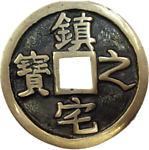 铜钱