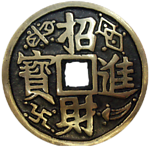 铜钱