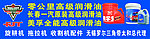 美孚全能高级润滑油