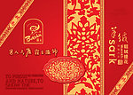 霸主保暖内衣