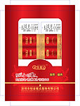 铂金暖点内衣包装