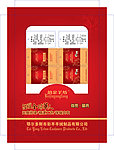 铂金羊纺内衣包装