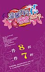 感恩母亲节