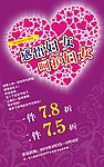 感悟妇女