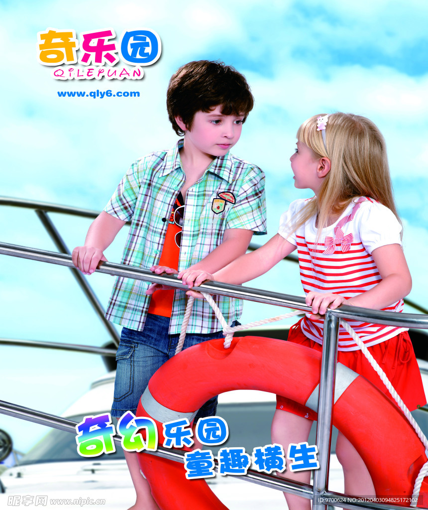 奇乐园海报
