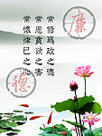 廉政展板