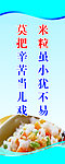 食堂