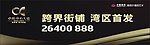 金河湾报版