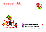 2012龙年贺卡信封