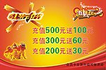 5 1劳动节海报