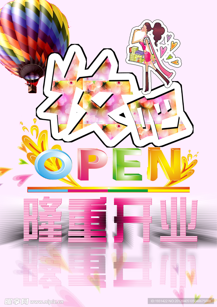 妆吧