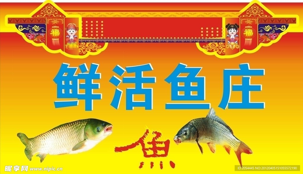 招牌
