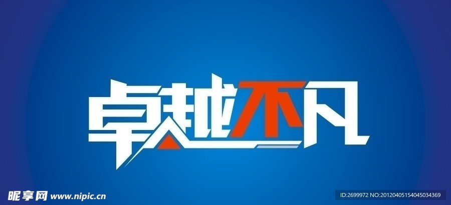 服装店LOGO