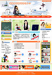 学校网站模板