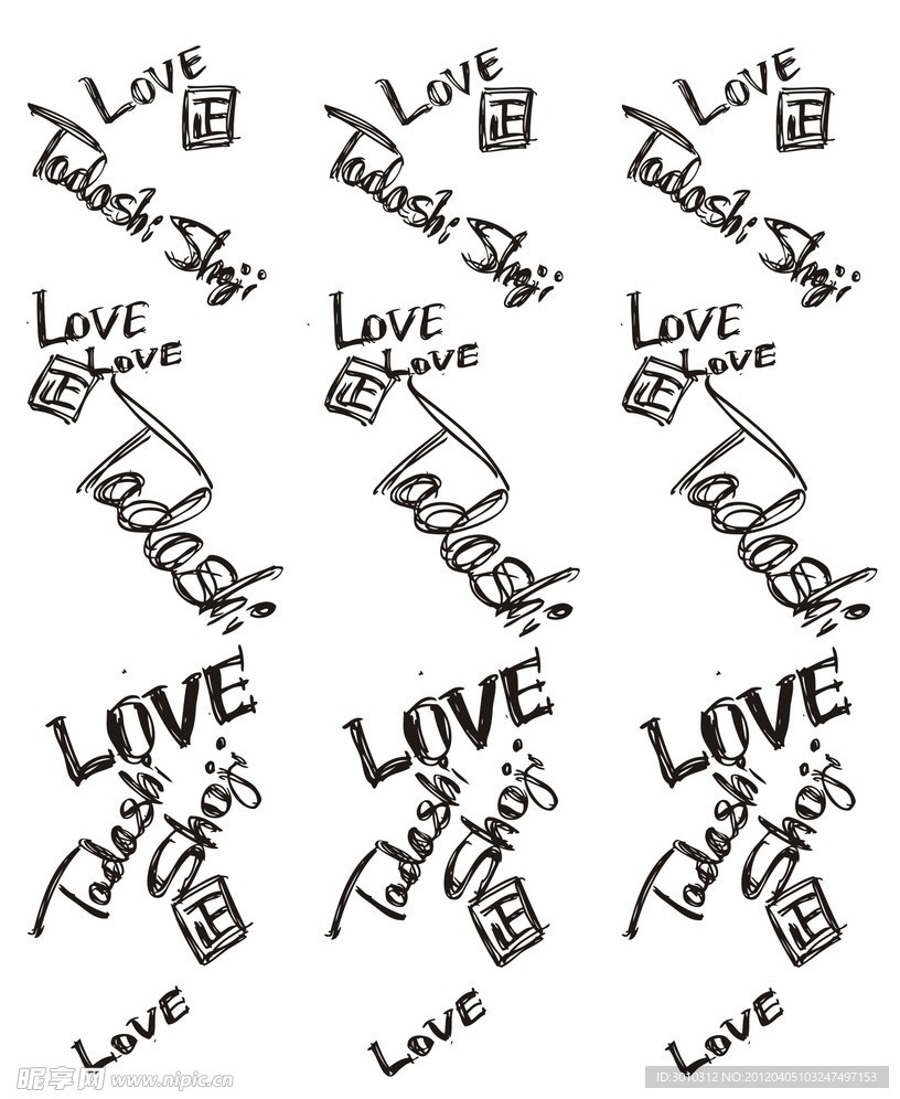 涂鸦字体LOVE