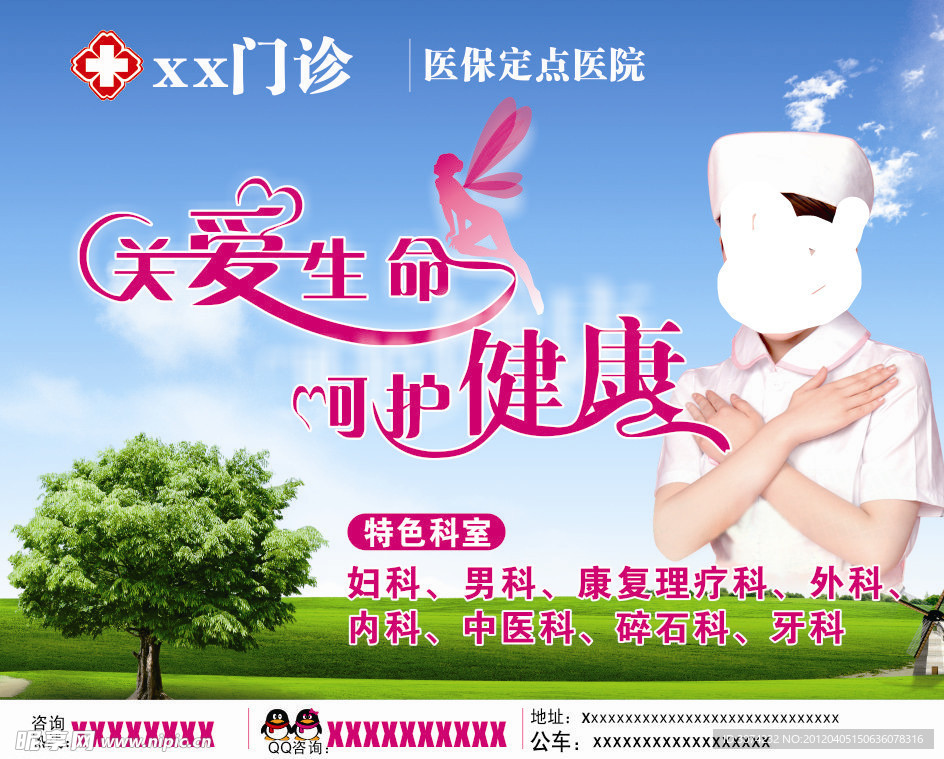 形象广告