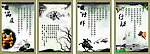 企业挂画