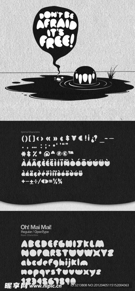 字体