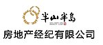 半山半岛