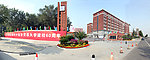 对外经贸大学60周年校庆180度全景校门