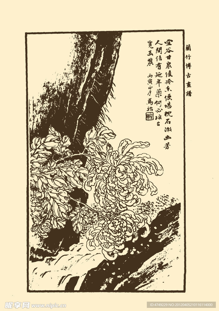 马骀画宝