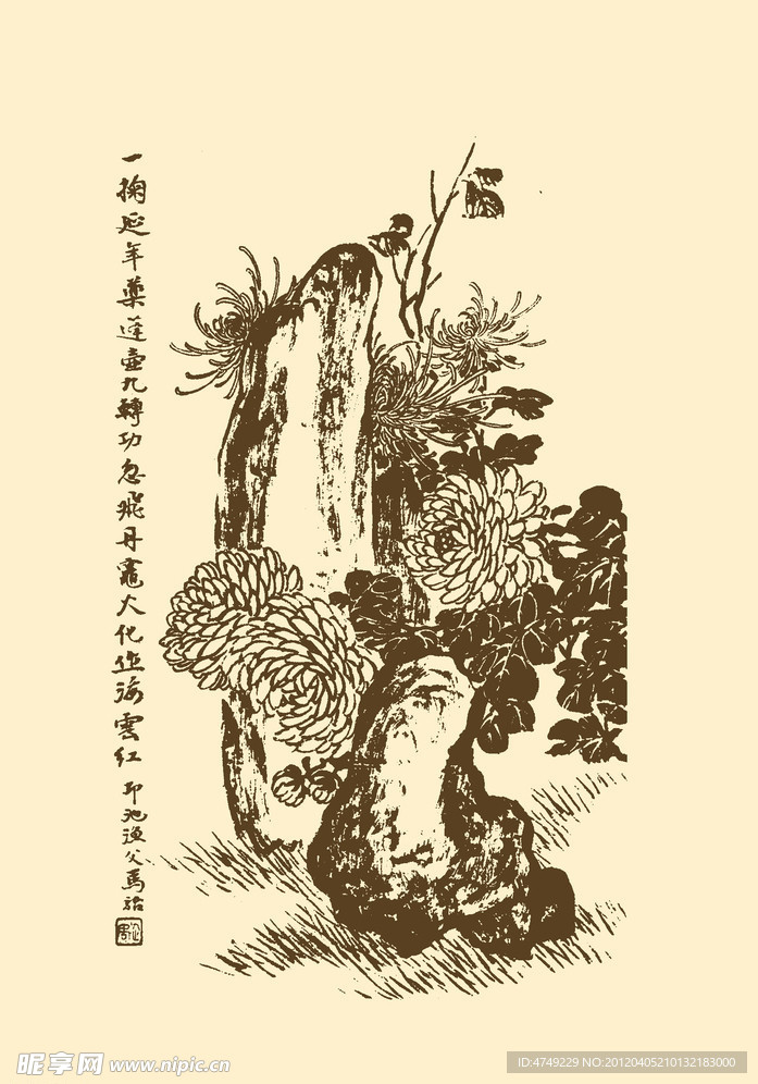 国画静物