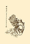 马骀画宝
