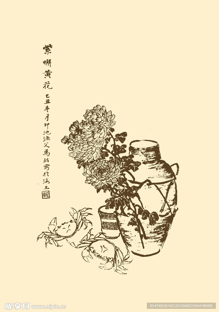 马骀画宝