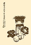 马骀画宝